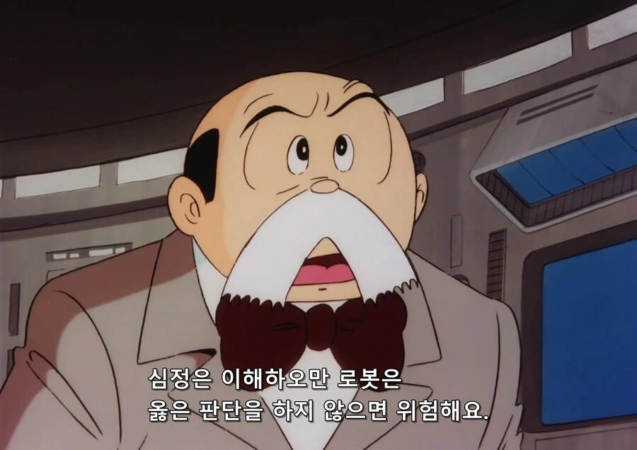 아톰 매운맛 에피소드 - 이미지 19