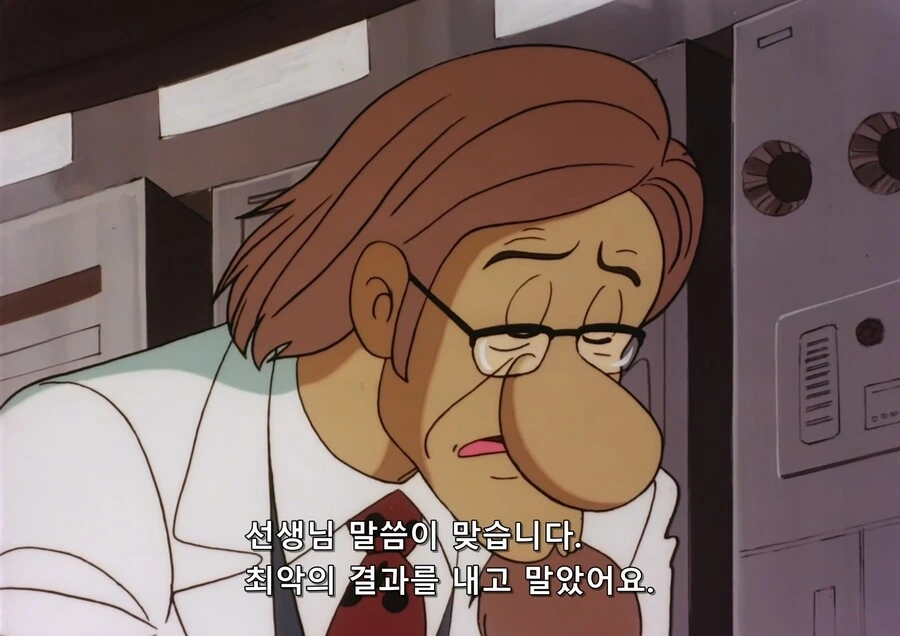 아톰 매운맛 에피소드 - 이미지 20