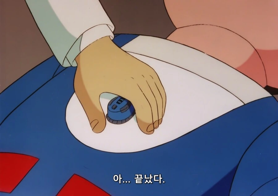 아톰 매운맛 에피소드 - 이미지 28