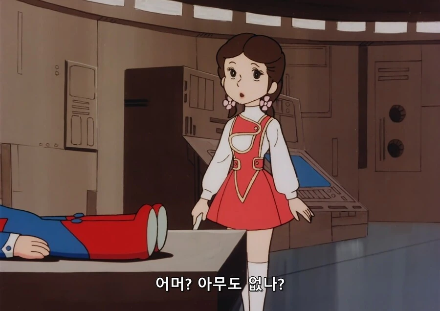 아톰 매운맛 에피소드 - 이미지 34