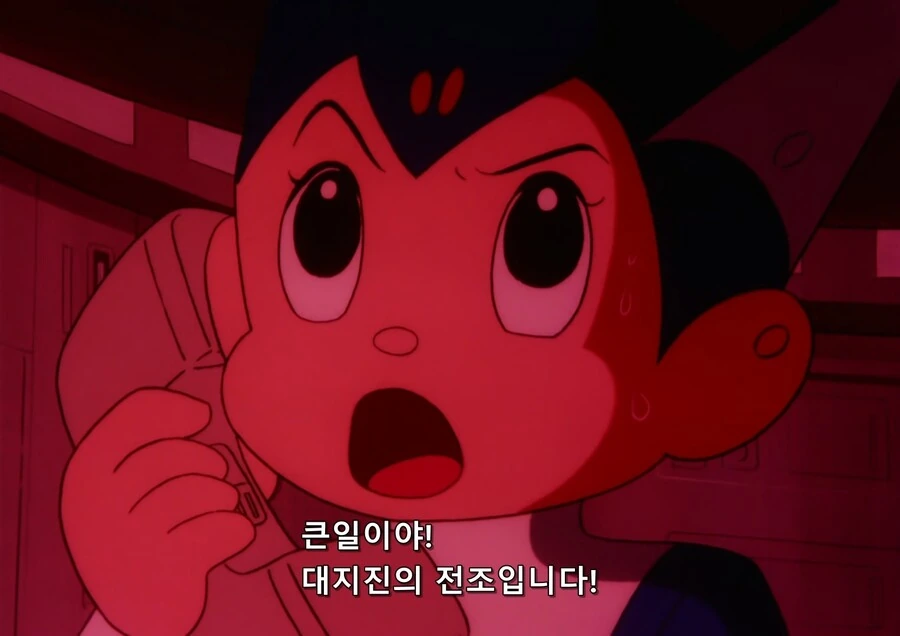 아톰 매운맛 에피소드 - 이미지 42