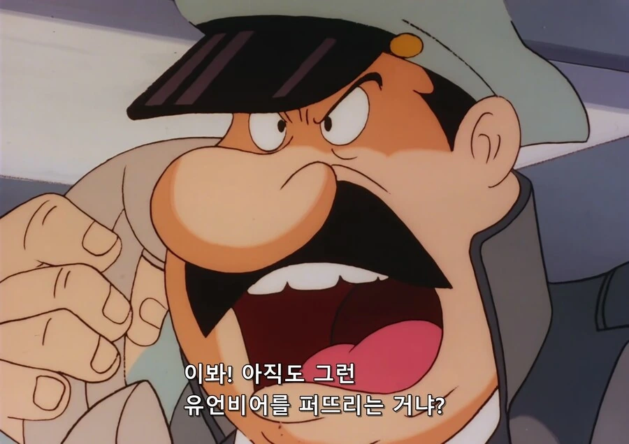 아톰 매운맛 에피소드 - 이미지 46