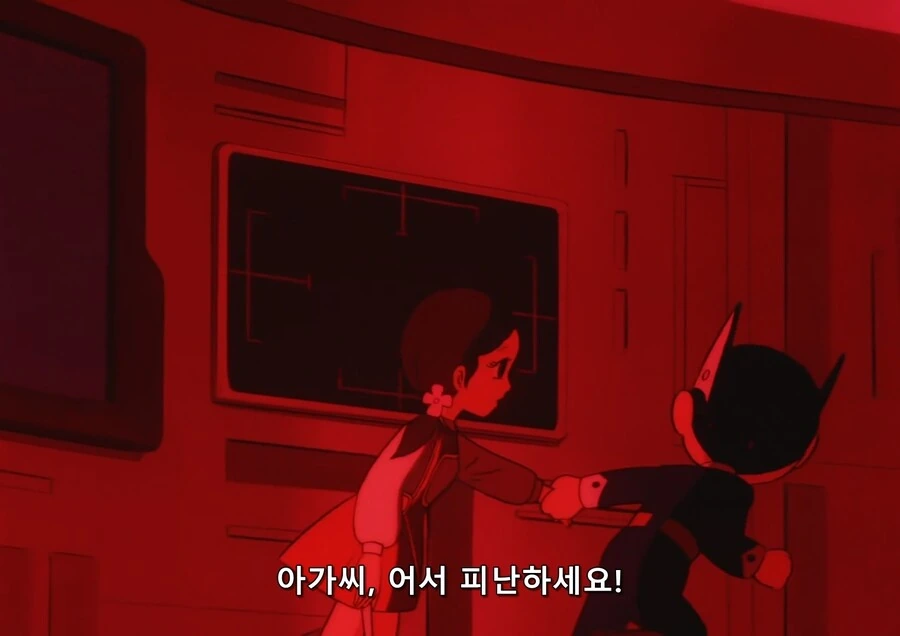 아톰 매운맛 에피소드 - 이미지 49