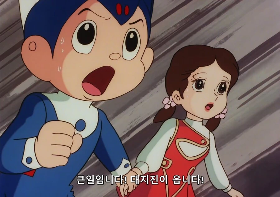 아톰 매운맛 에피소드 - 이미지 50