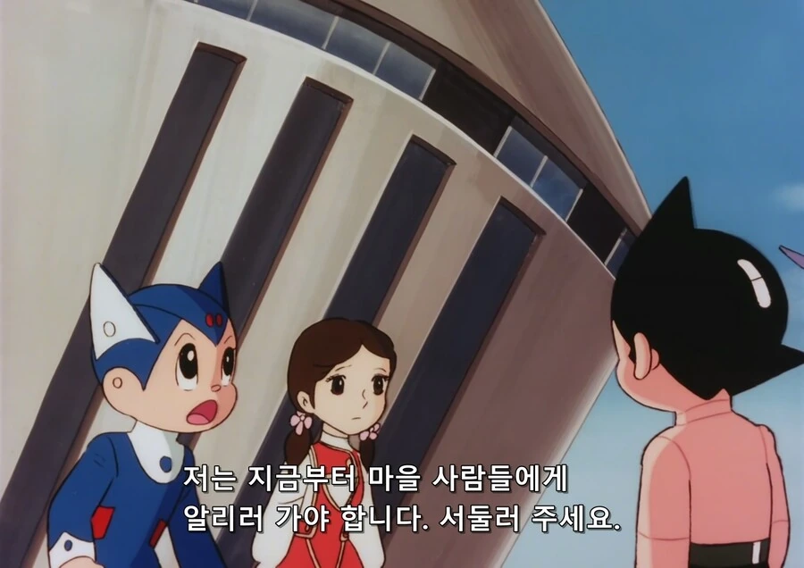 아톰 매운맛 에피소드 - 이미지 51