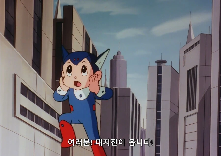 아톰 매운맛 에피소드 - 이미지 52