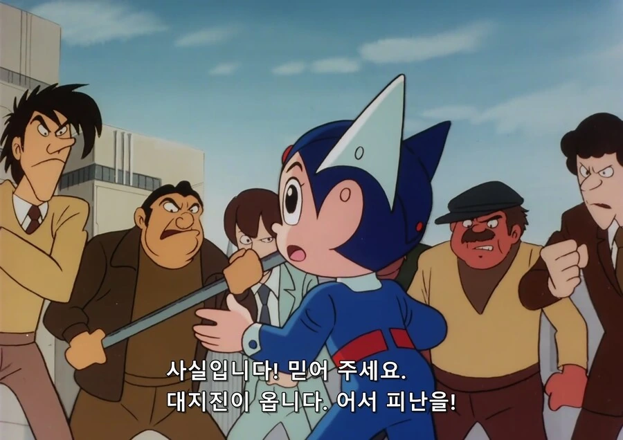 아톰 매운맛 에피소드 - 이미지 57