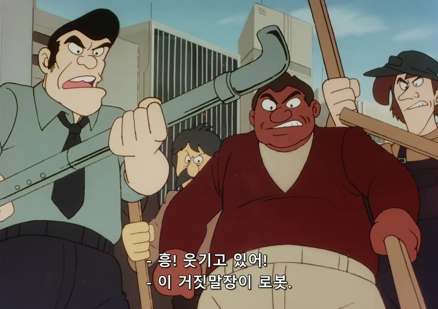 아톰 매운맛 에피소드 - 이미지 66