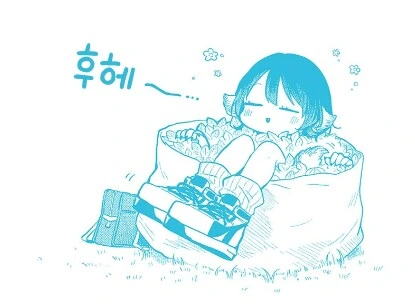 번역) 오가미 5권 오마케 - 이미지 3
