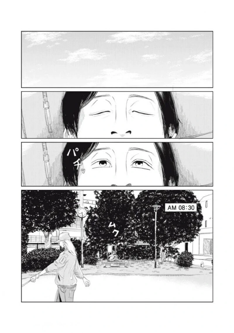 집 열쇠를 잃어버린 만화 - 이미지 38