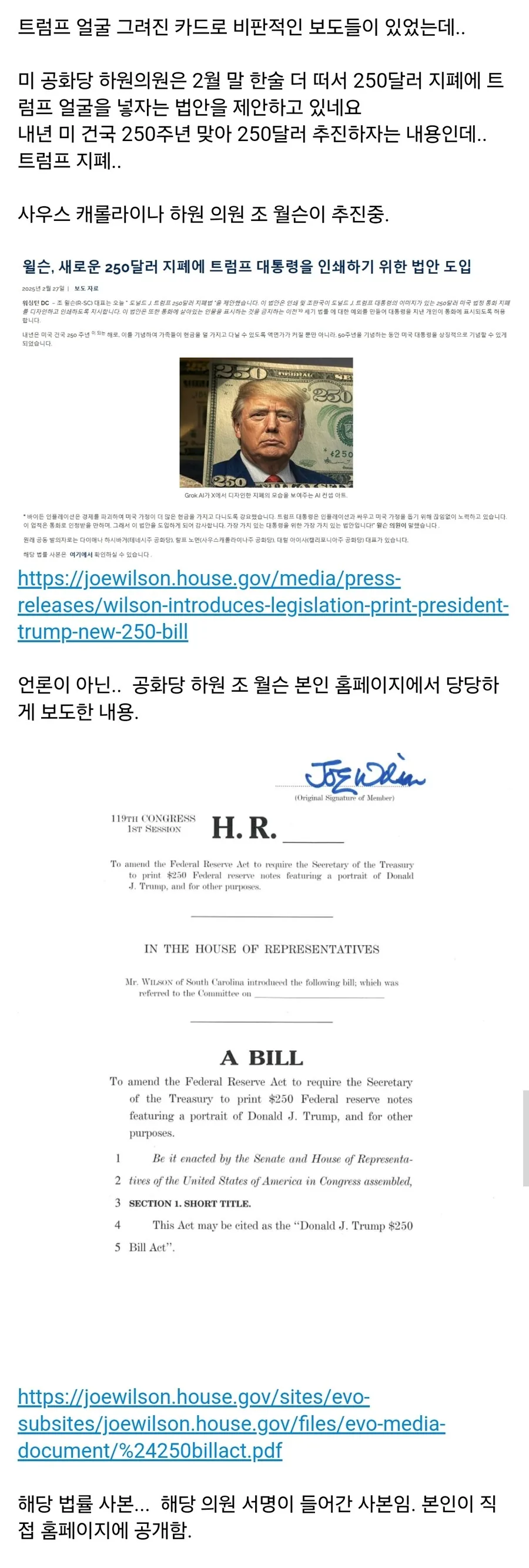 점점 현실에 가까워지는 만화 - 이미지 3
