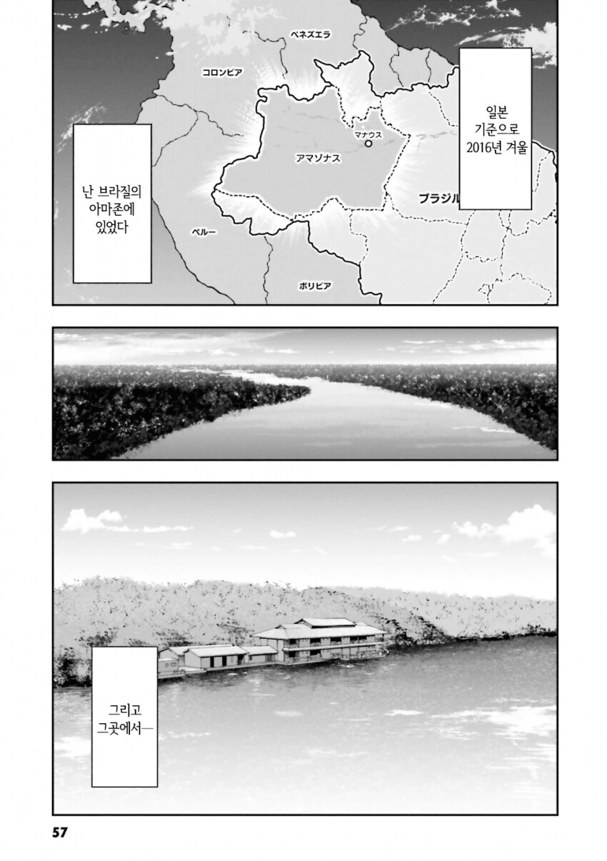 해외 과일 차원이 달라 병에 걸린 작가의 만화.manhwa