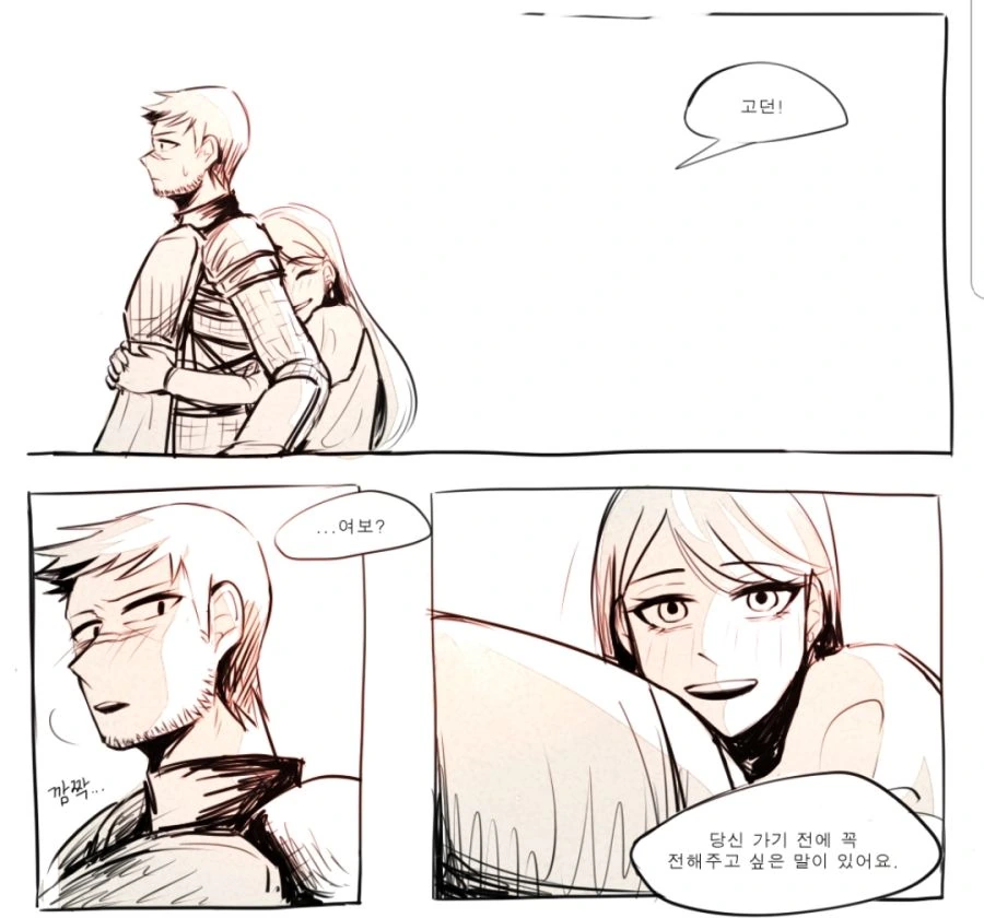 주인공 보정이 벗겨진 도적.manhwa