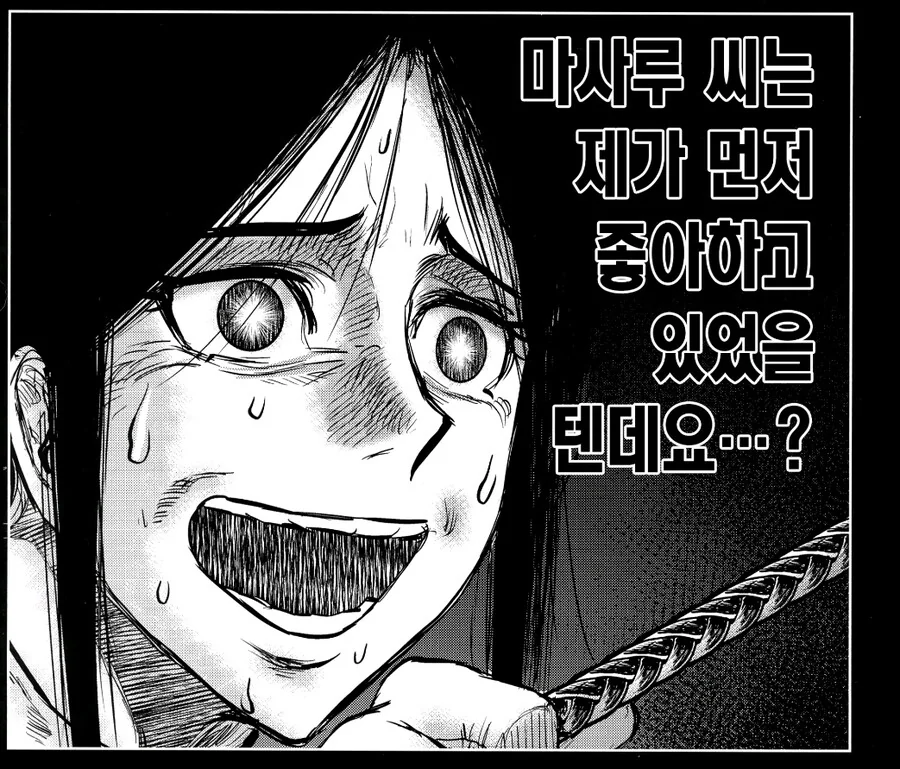 콜롬빈이 되살아났다 - 이미지 17