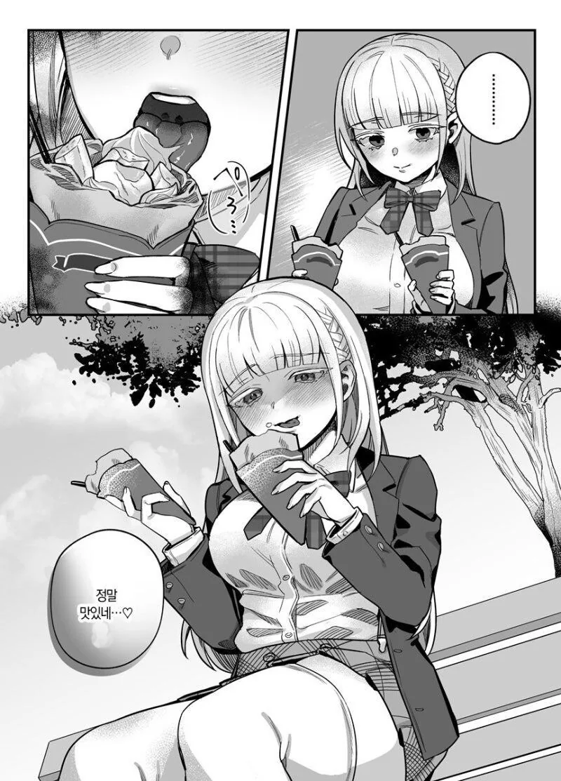 ㄱㅇ후배;저 선배를 좋아하니까요♡manga - 이미지 8