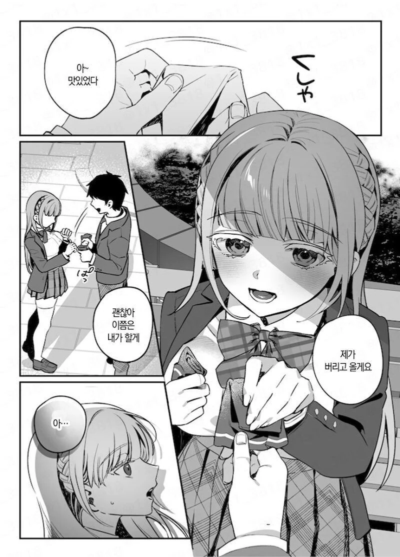 ㄱㅇ후배;저 선배를 좋아하니까요♡manga - 이미지 9