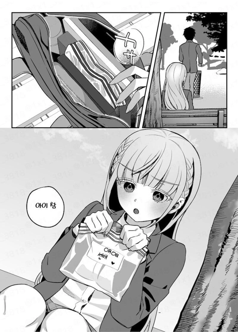 ㄱㅇ후배;저 선배를 좋아하니까요♡manga - 이미지 10