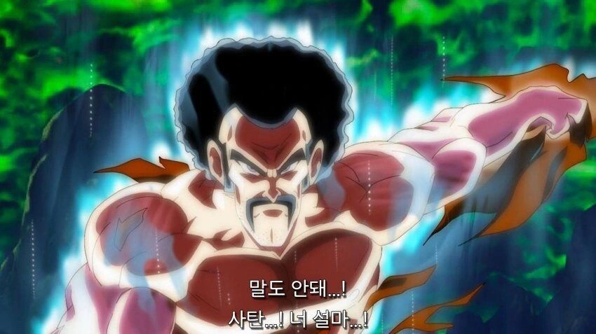 드래곤볼) 초사이어인 사탄vs 무의식의 극의 사탄 - 이미지 4