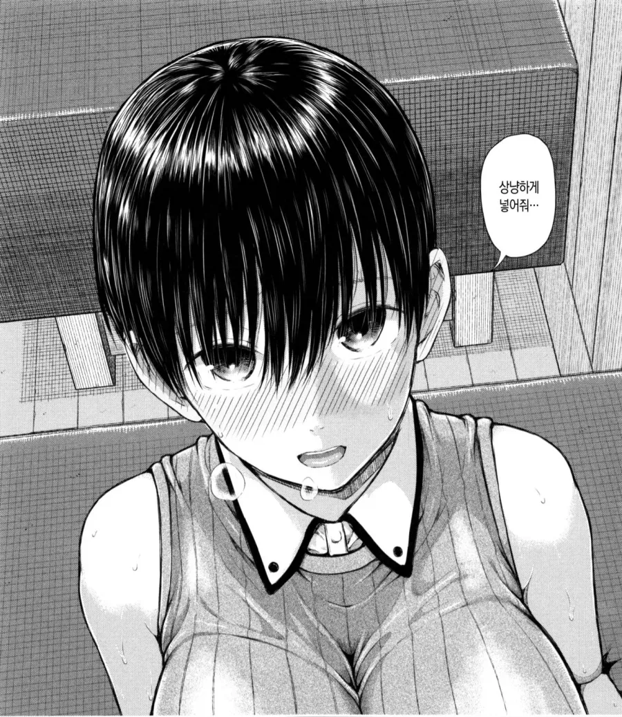 소꿉친구에게 걸린 최면을 해제하는.manga - 이미지 2