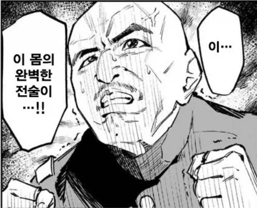 생구멍)어둠의 조선독립군