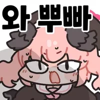 어린나이에 시력을 상실한 여자아이manga - 이미지 5