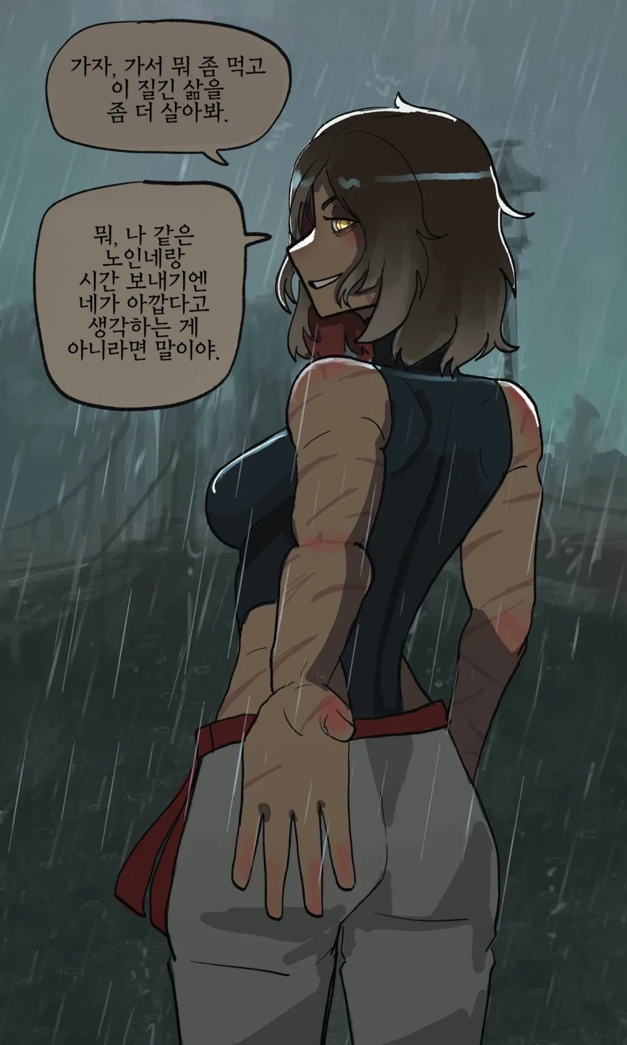 basedbinkie)외눈 여전사와 만나게 된 날.comic - 이미지 3