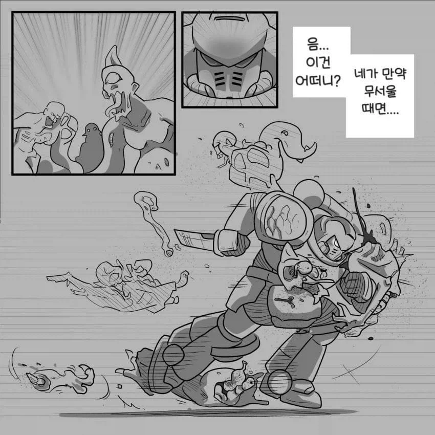 워햄)꼬마아이와 짱센군인아저씨manga - 이미지 3