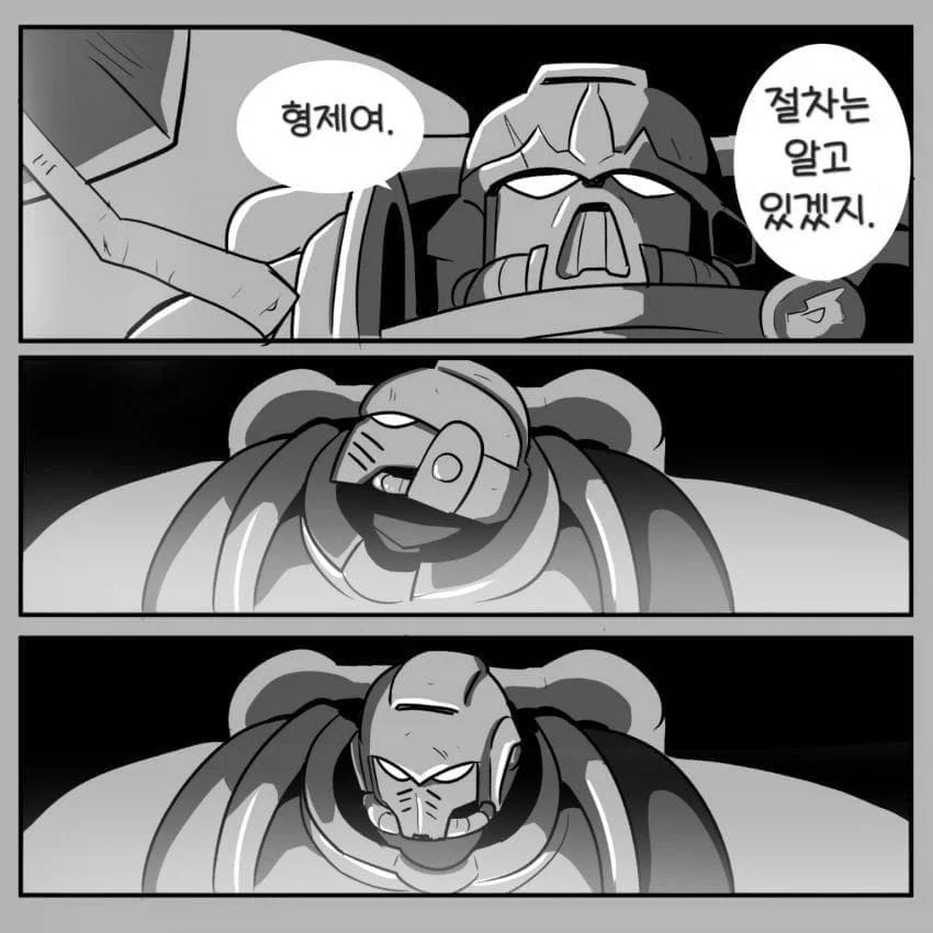 워햄)꼬마아이와 짱센군인아저씨manga - 이미지 13
