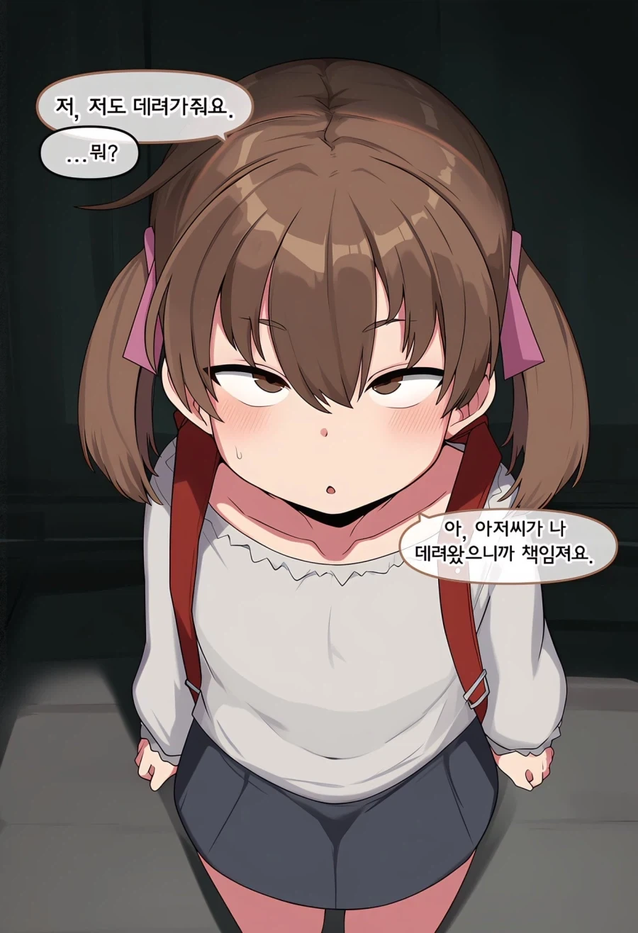돈이 필요해서 범죄를 저지른.manhwa - 이미지 12