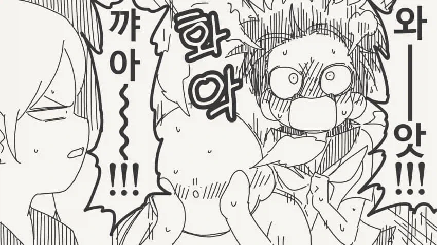 사귈 생각 해본 적도 없다는.manga - 이미지 4