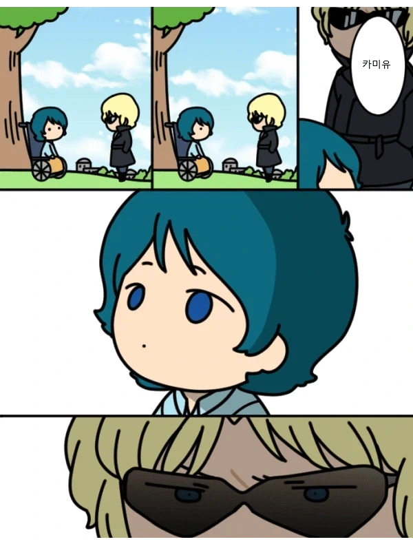 건담)샤아와 카미유 팬픽manga - 이미지 8