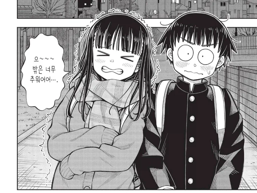 여자아이가 더 적극적.manhwa