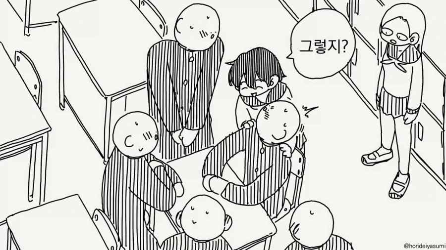 호리데이) 살 빼면 인기 많아질거야!.manhwa - 이미지 3