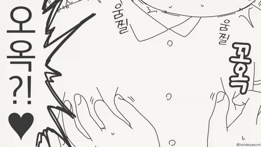 호리데이) 남자에게 꼭지가 있는 이유.manhwa - 이미지 4