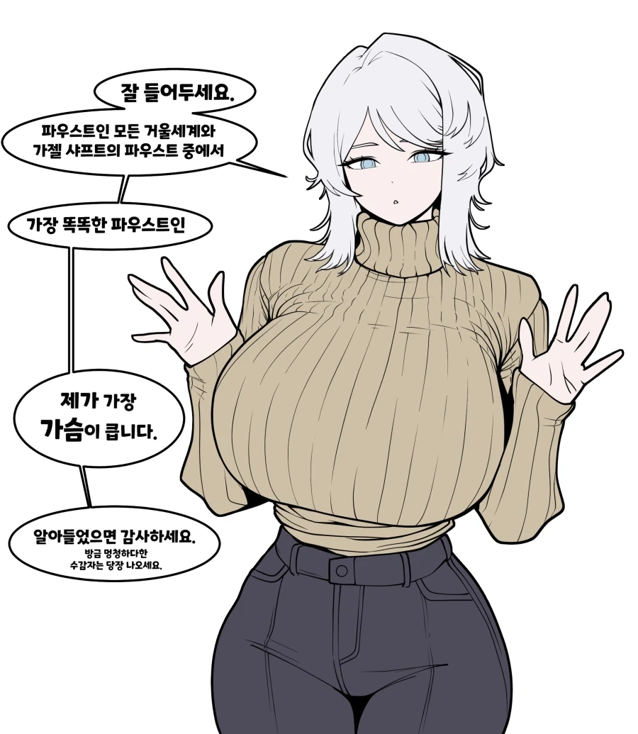 림버스) 파우스트가 알려줄게 있다고 해서 가본 만화