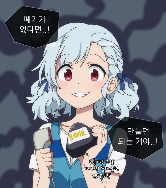 (소전) 편순이 스파스.manhwa - 이미지 2