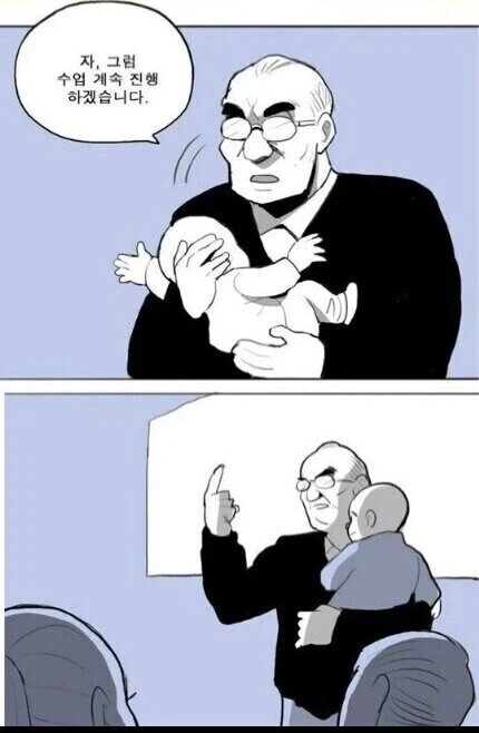 아기랑 대학교 수업 듣는 만화.manhwa - 이미지 5