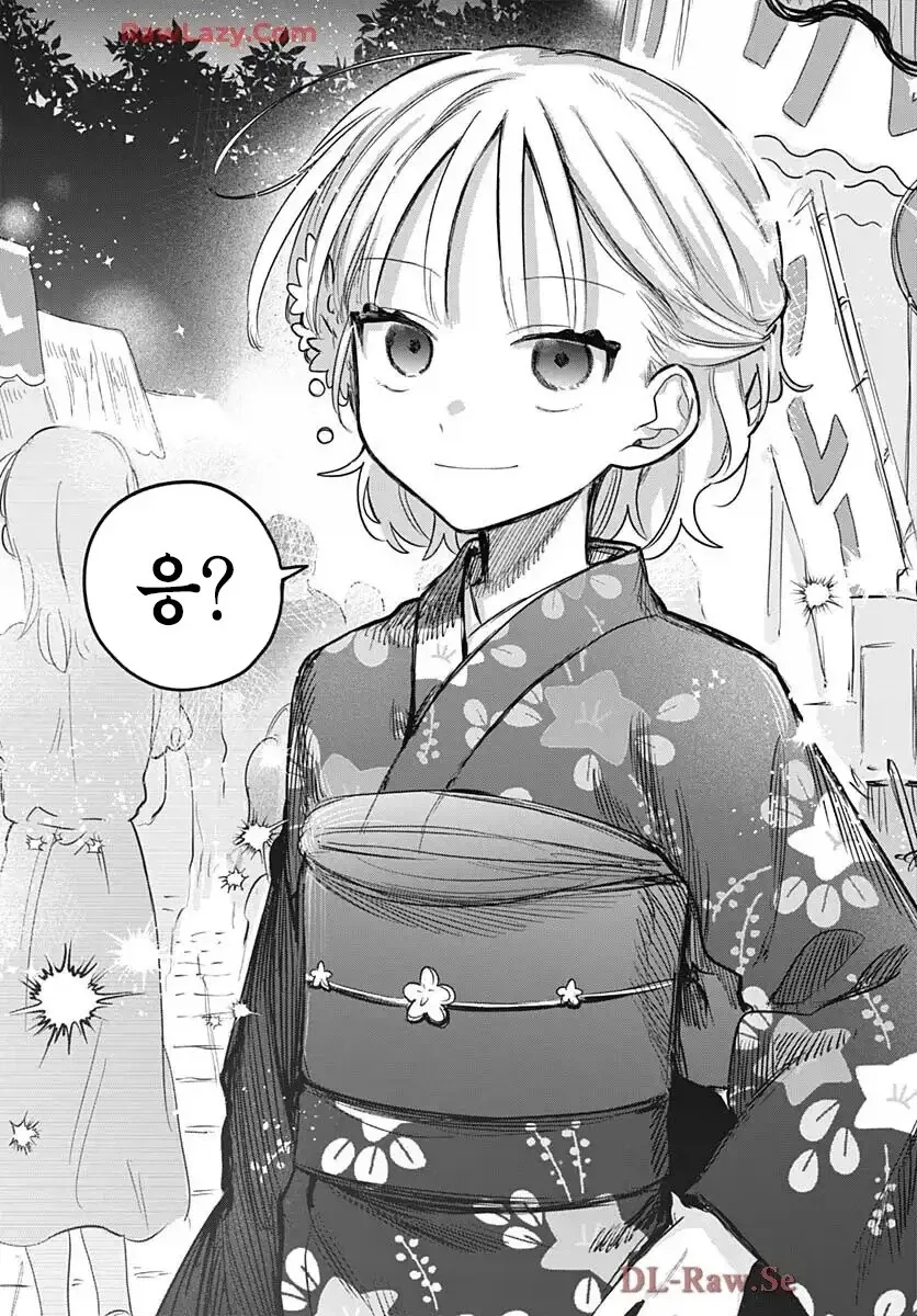 소꿉친구가 여장하고 축제에 온.manga - 이미지 18