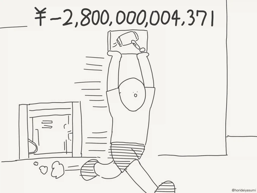 가격 경쟁 하는 만화.manhwa - 이미지 4