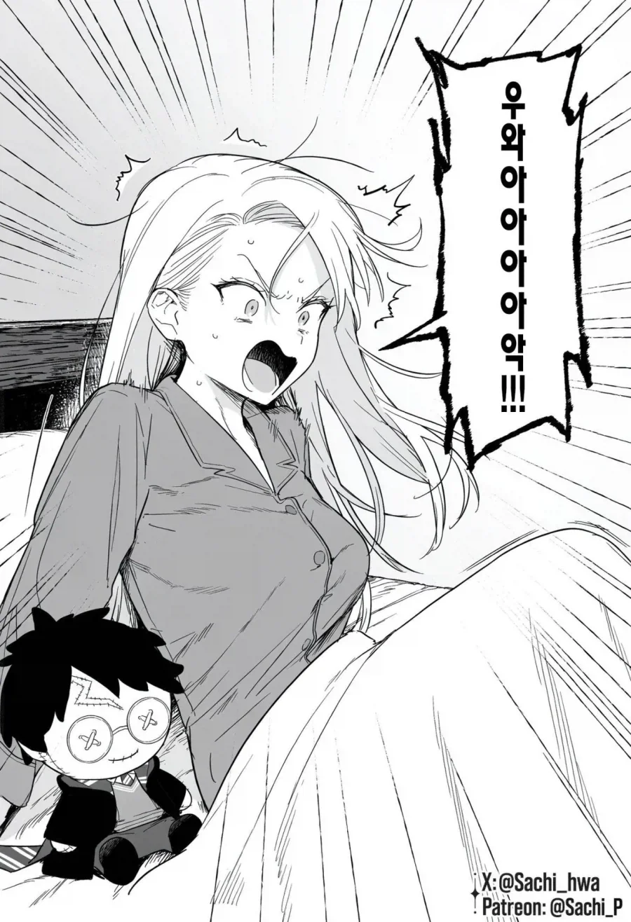 TS말포이) 츤데레 말포이 만화 - 이미지 19