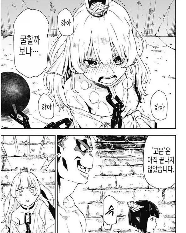 의외로 초반엔 ㅇㄹ함이 존재했던 만화