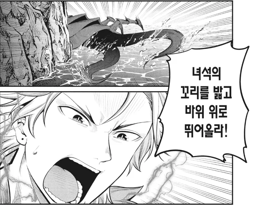 중기사) 이 만화 히로인의 가공할 정실력.jpg - 이미지 13