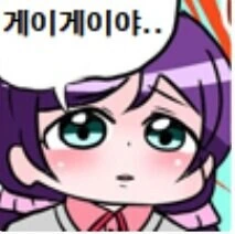 러브라이브) &#034;게이야…&#034; 짤이 나왔던 원본 만와.manga - 이미지 3