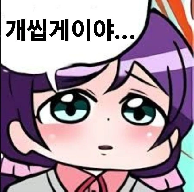 러브라이브) &#034;게이야…&#034; 짤이 나왔던 원본 만와.manga - 이미지 7