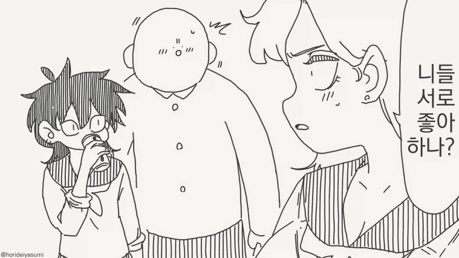 톰보이야 너 누구에게 맞장구 치는거니.manhwa - 이미지 2