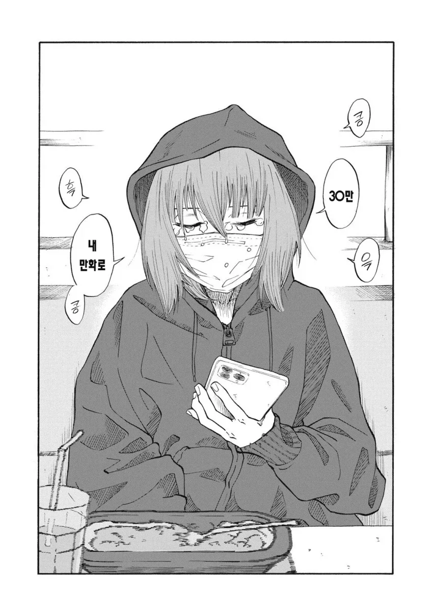 우릿코) 만화 그린지 1년만에 입선(월례상 1등)한 주인공.manga - 이미지 57