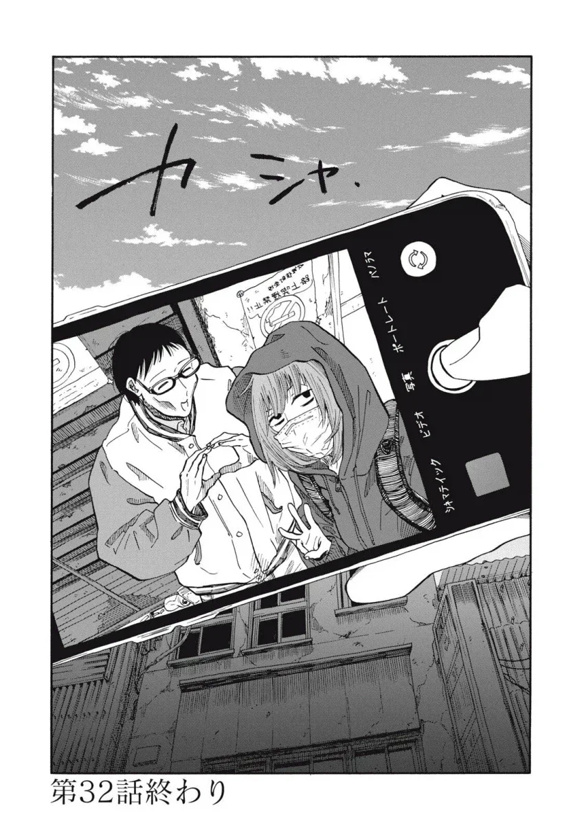 우릿코) 만화 그린지 1년만에 입선(월례상 1등)한 주인공.manga - 이미지 62