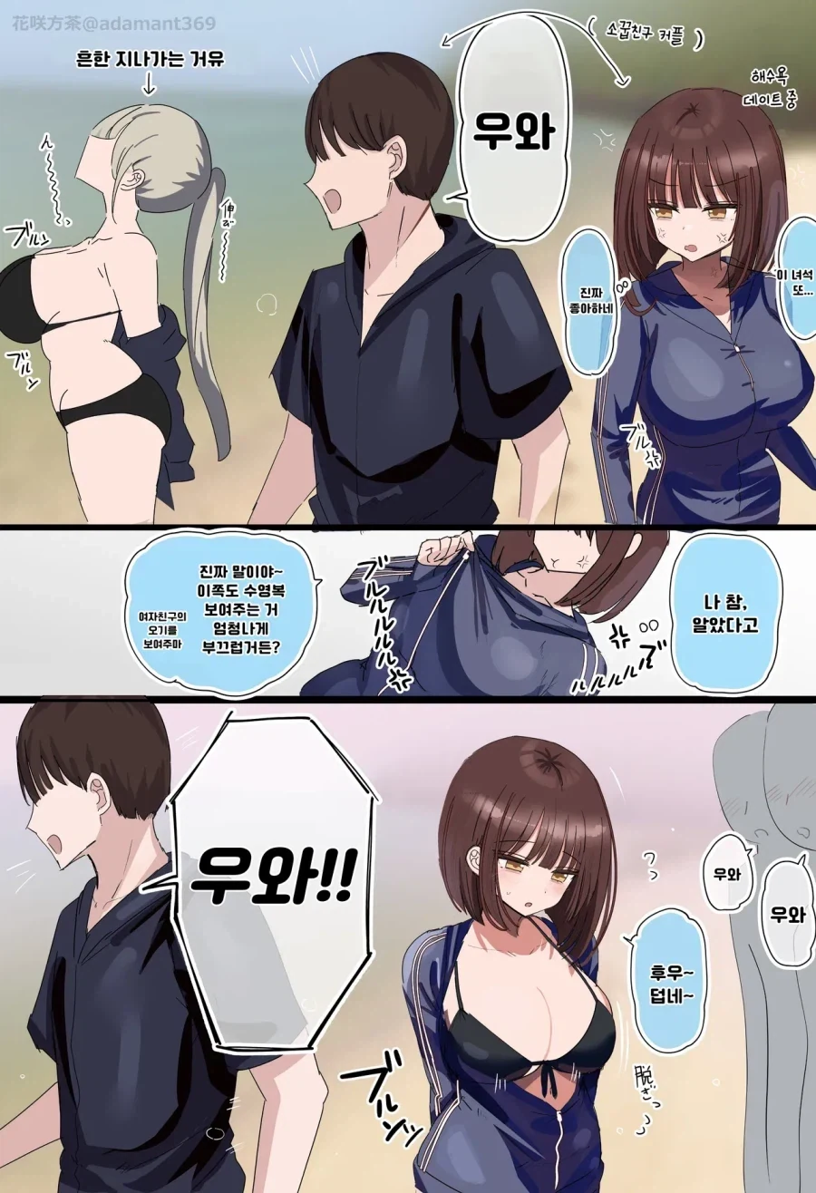 우와.manhwa