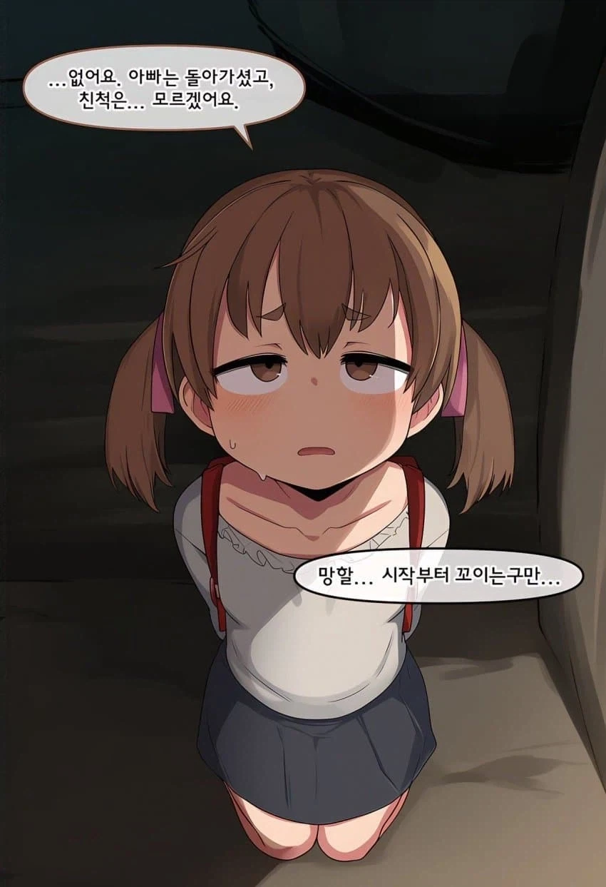 AI)초등학생 여자애 납치하는 manhwa - 이미지 5