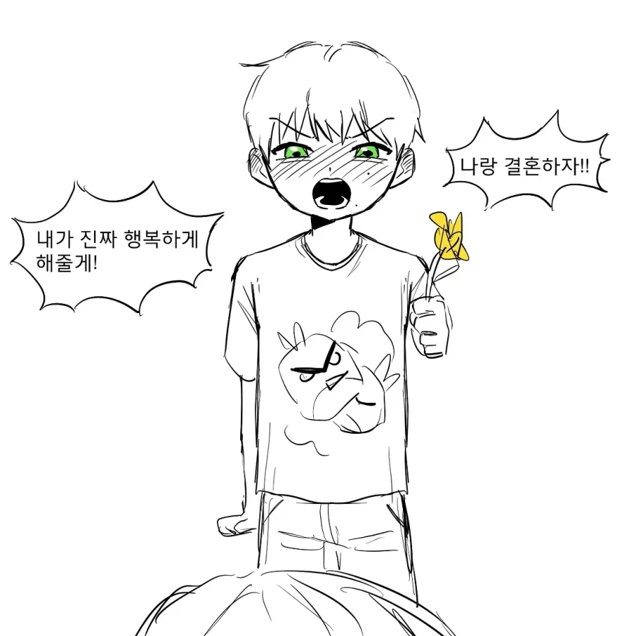 10년만에 첫사랑과 재회했다.manhwa - 이미지 2
